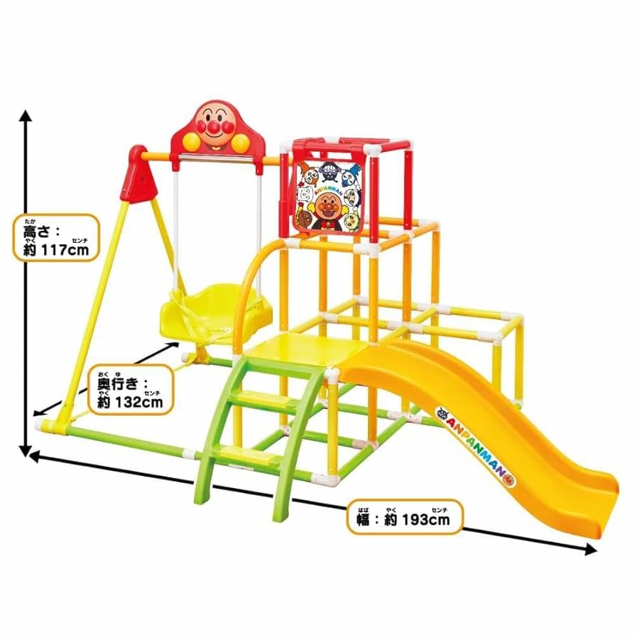 あいぱんまん専用 あいぱんまん